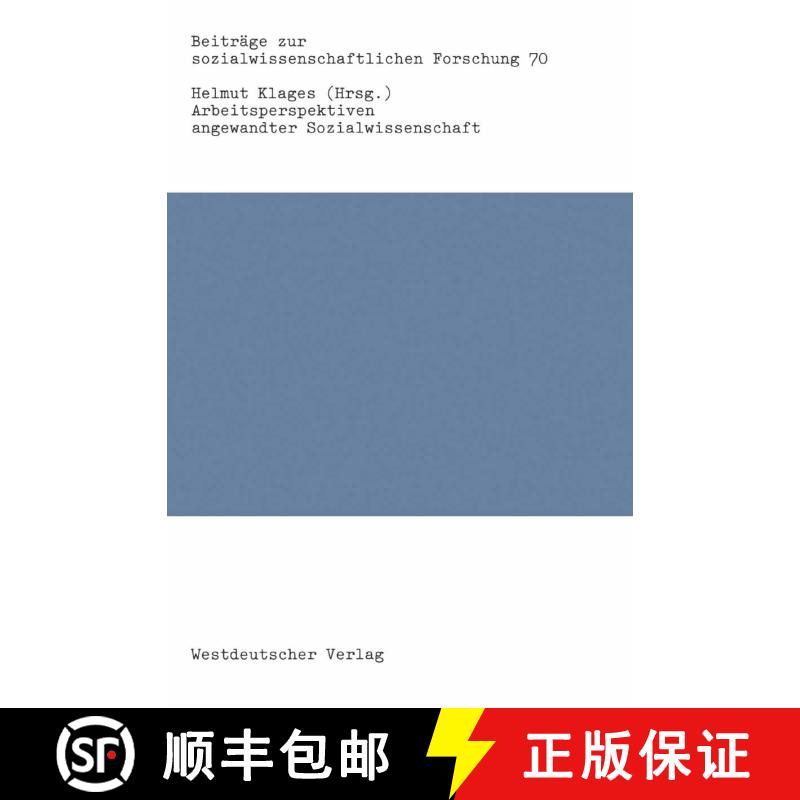 【3-4周达】Arbeitsperspektiven angewandter Sozialwissenschaft [9783531117287] - 实物图