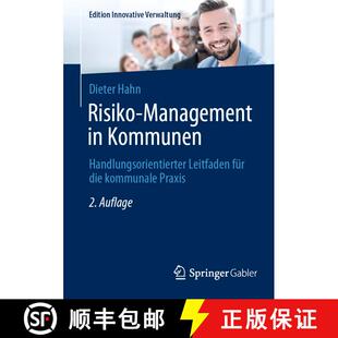 【3-4周达】Risiko-Management in Kommunen : Handlungsorientierter Leitfaden für die kommunale Praxis ... [9783658427122]
