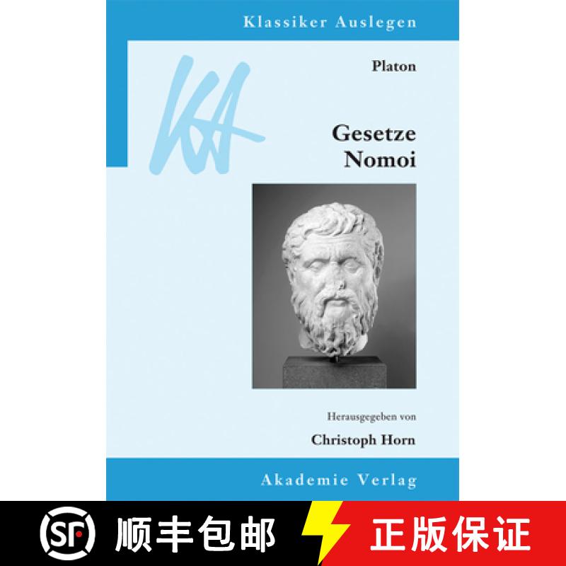 【3-4周达】Platon: Gesetze/Nomoi [9783050060224]