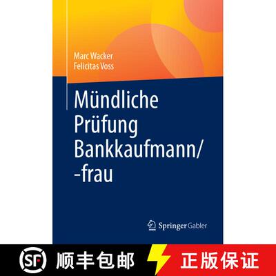 【3-4周达】Muendliche Pruefung Bankkaufmann frau (1. Aufl. 2023) (1. Aufl. 2023) (1. Aufl. 2023) (1. ... [9783658420765]
