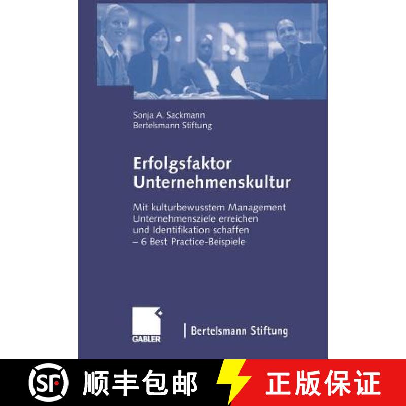 【3-4周达】Erfolgsfaktor Unternehmenskultur: Mit Kulturbewusstem Management Unternehmensziele Erreich... [9783322826244]