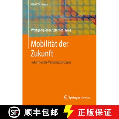 【3-4周达】Mobilität Der Zukunft: Intermodale Verkehrskonzepte [9783662613511]