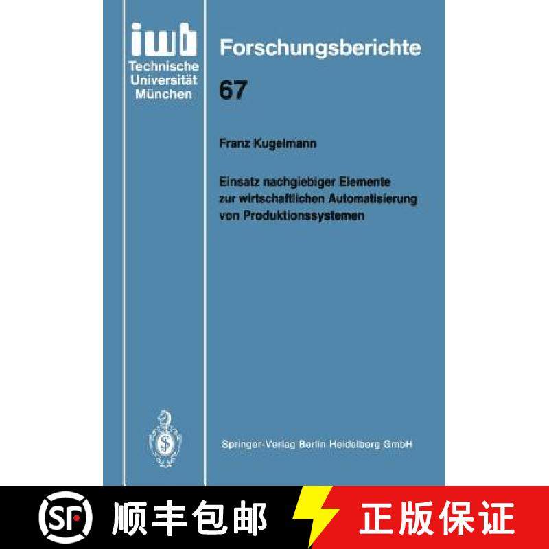 【3-4周达】Einsatz Nachgiebiger Elemente Zur Wirtschaftlichen Automatisierung Von Produktionssystemen [9783540575498]