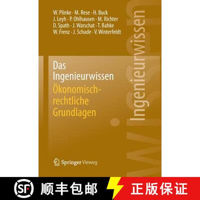 【3-4周达】Das Ingenieurwissen: OEkonomisch-Rechtliche Grundlagen [9783662443736]