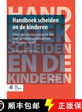 【3-4周达】Handboek scheiden en de kinderen : Voor de beroepskracht die met scheidingskinderen te mak... [9789031398911]