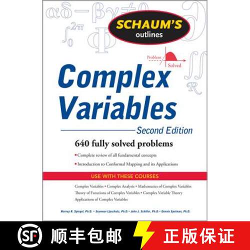 【3-4周达】Schaum's Outline of Complex Variables, 2ed [9780071615693]