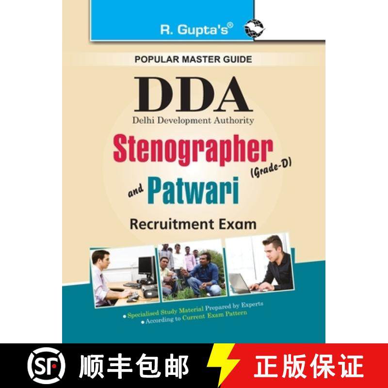 【3-4周达】Dda Delhi Development Authority Ldc Lower Division Clerk-Cum-Typist: Recruitment Exam [9788178129792]