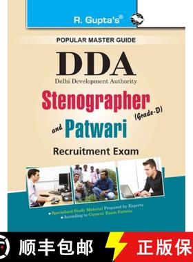 【3-4周达】Dda Delhi Development Authority Ldc Lower Division Clerk-Cum-Typist: Recruitment Exam [9788178129792]