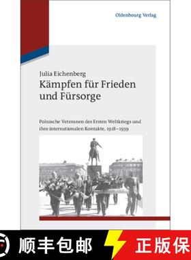 【3-4周达】Kämpfen für Frieden und Fürsorge：Polnische Veteranen des Ersten Weltkriegs und ihre in... [9783486704570]