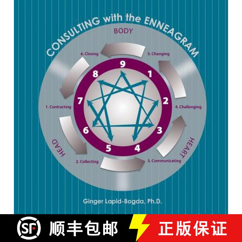 【2-3周达】Consulting with the Enneagram [9780692412695]