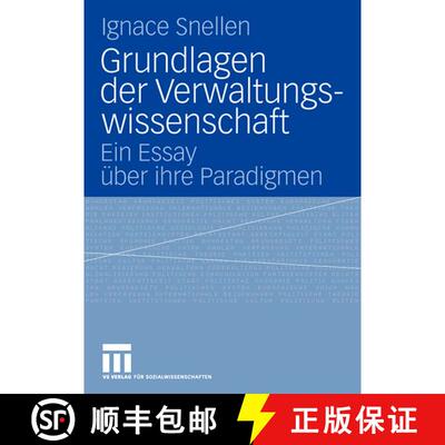 【3-4周达】Grundlagen der Verwaltungswissenschaft : Ein Essay über ihre Paradigmen [9783531151007]