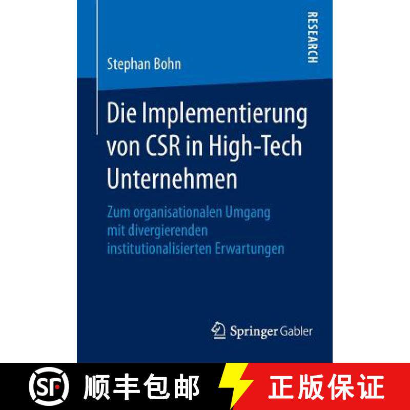 【3-4周达】Die Implementierung von CSR in High-Tech Unternehmen : Zum organisationalen Umgang mit div... [9783658067755]