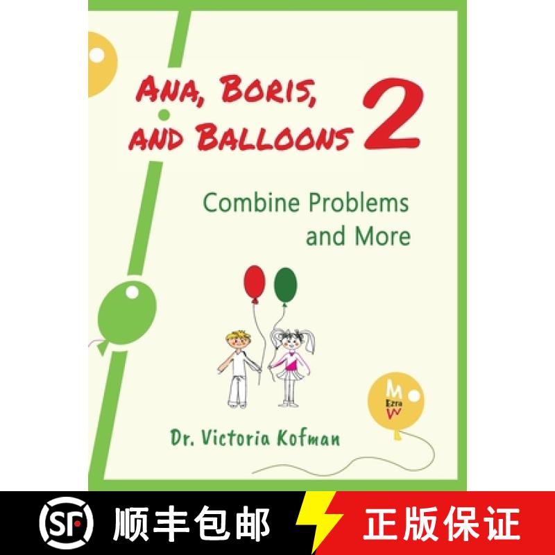 【2-3周达】Ana, Boris, and Balloons 2: Combine Problems and More [9798985655001]