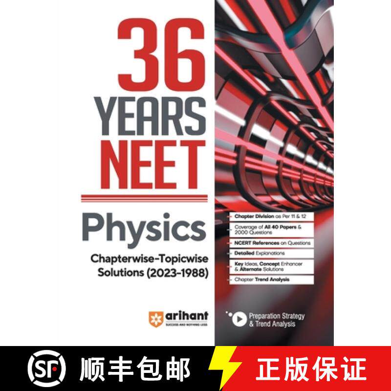【3-4周达】36 Years' Chapterwise Topicwise Solutions NEET Physics 1988-2023 [9789358890525]