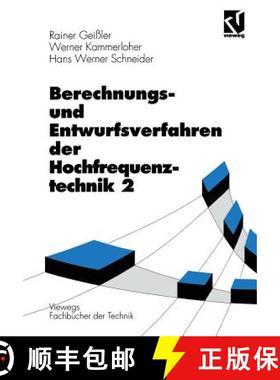 【3-4周达】Berechnungs- Und Entwurfsverfahren Der Hochfrequenztechnik [9783528049430]