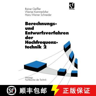 【3-4周达】Berechnungs- und Entwurfsverfahren der Hochfrequenztechnik [9783528049430]