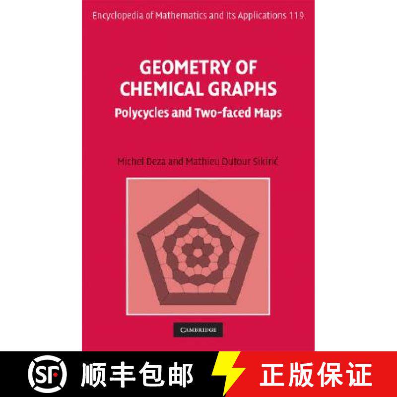 【3-4周达】Geometry of Chemical Graphs: Polycycles and Two-faced Maps - Geometry of Chemical Graphs: ... [9780521873079]