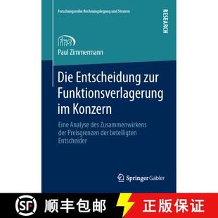 【3-4周达】Die Entscheidung zur Funktionsverlagerung im Konzern: Eine Analyse des Zusammenwirkens der... [9783658018009]