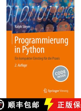 【3-4周达】Programmierung in Python: Ein Kompakter Einstieg Für Die PRAXIS [9783658442859]
