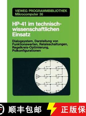 【3-4周达】Hp-41 Im Technisch-Wissenschaftlichen Einsatz: Dialogsystem, Darstellung Von Funktionswert... [9783528044633]