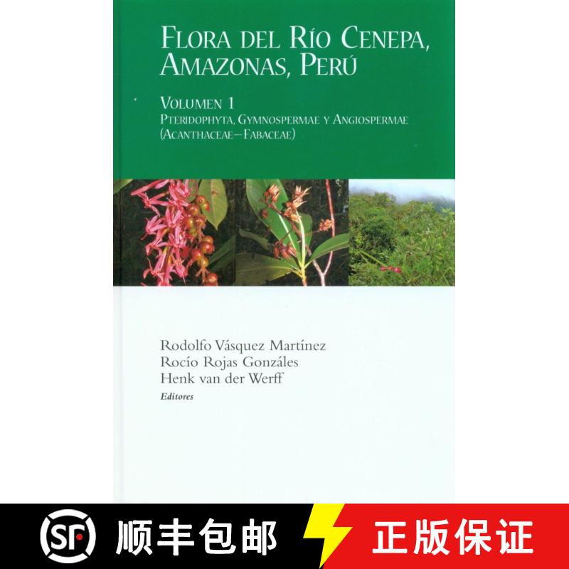 预订 Flora del Río Cenepa, Amazonas - Perú [Flora of the Cenepa River, Amazonia - Peru] (2-Volume Set) [9781930723924]