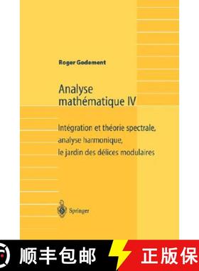 【3-4周达】Analyse Mathématique IV: Intégration Et Théorie Spectrale, Analyse Harmonique, Le Jardi... [9783540438410]