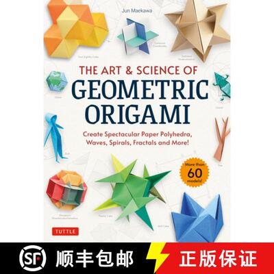 【3-4周达】The Art & Science of Geometric Origami: Create Spectacular Paper Polyhedra, Waves, Spirals... [9784805316856]