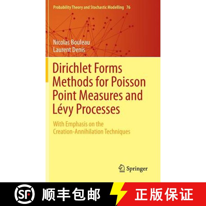 【3-4周达】Dirichlet Forms Methods for Poisson Point Measures and Lévy Processes : With Emphasis on ... [9783319258188]