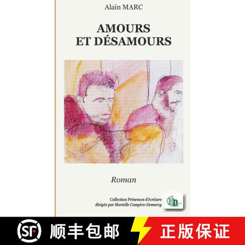 【3-4周达】Amours et désamours [9782384066551]