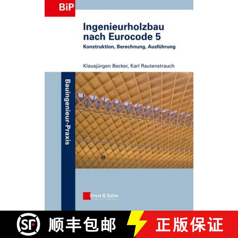 【4周达】Ingenieurholzbau nach Eurocode 5 - Konstruktion, Berechnung, Ausfuhrung: Konstruktion, Berec... [9783433030134]