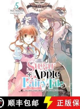 【3-4周达】Sugar Apple Fairy Tale, Vol. 5 (Light Novel): The Silver Sugar Master and the Purple Promi... [9781975351038]