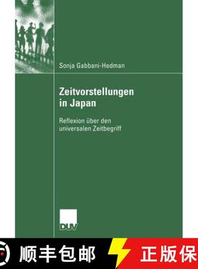 【3-4周达】Zeitvorstellungen in Japan : Reflexion über den universalen Zeitbegriff [9783835060180]