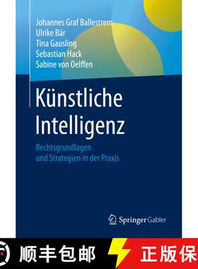【3-4周达】Künstliche Intelligenz : Rechtsgrundlagen und Strategien in der Praxis (1. Aufl. 2020) (1... [9783658305055]