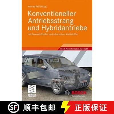【3-4周达】Konventioneller Antriebsstrang und Hybridantriebe: mit Brennstoffzellen und alternativen K... [9783834813039]