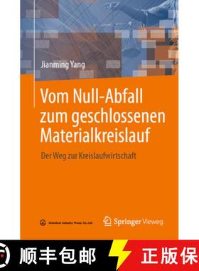 【3-4周达】Vom Null-Abfall Zum Geschlossenen Materialkreislauf: Der Weg Zur Kreislaufwirtschaft [9789819796519]
