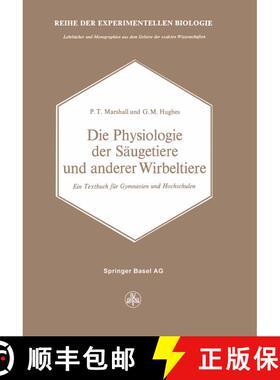 【3-4周达】Die Physiologie der Säugetiere und anderer Wirbeltiere: Ein Textbuch für Gymnasien und H... [9783034859646]