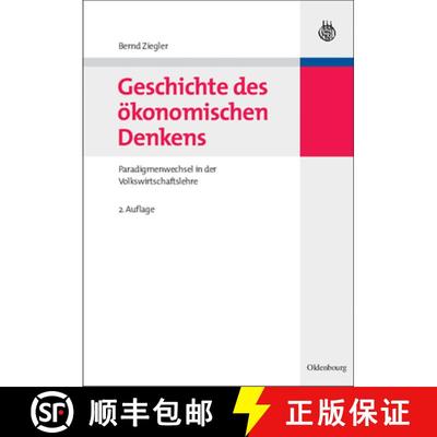 【3-4周达】Geschichte des oekonomischen Denkens: Paradigmenwechsel in Der Volkswirtschaftslehre [9783486585223]