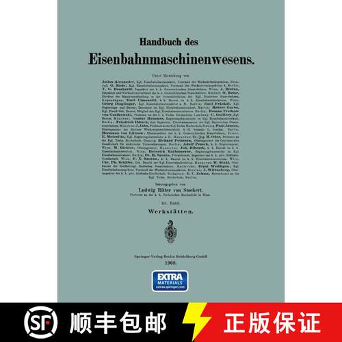 【3-4周达】Werkstätten [9783662317563]