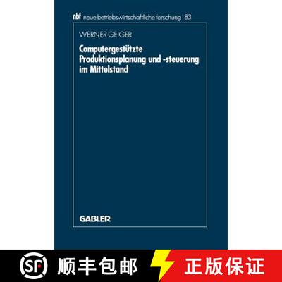 【3-4周达】Computergestützte Produktionsplanung und -steuerung im Mittelstand [9783409137355]