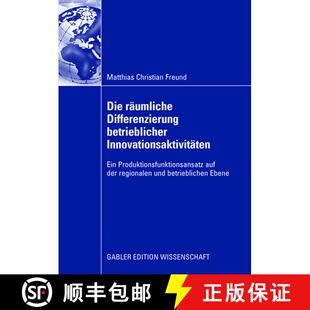 【3-4周达】Die räumliche Differenzierung betrieblicher Innovationsaktivitäten : Ein Produktionsfunk... [9783834908490]