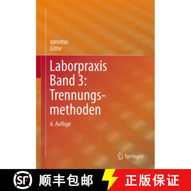 【3-4周达】Laborpraxis Band 3: Trennungsmethoden [9783034809696]