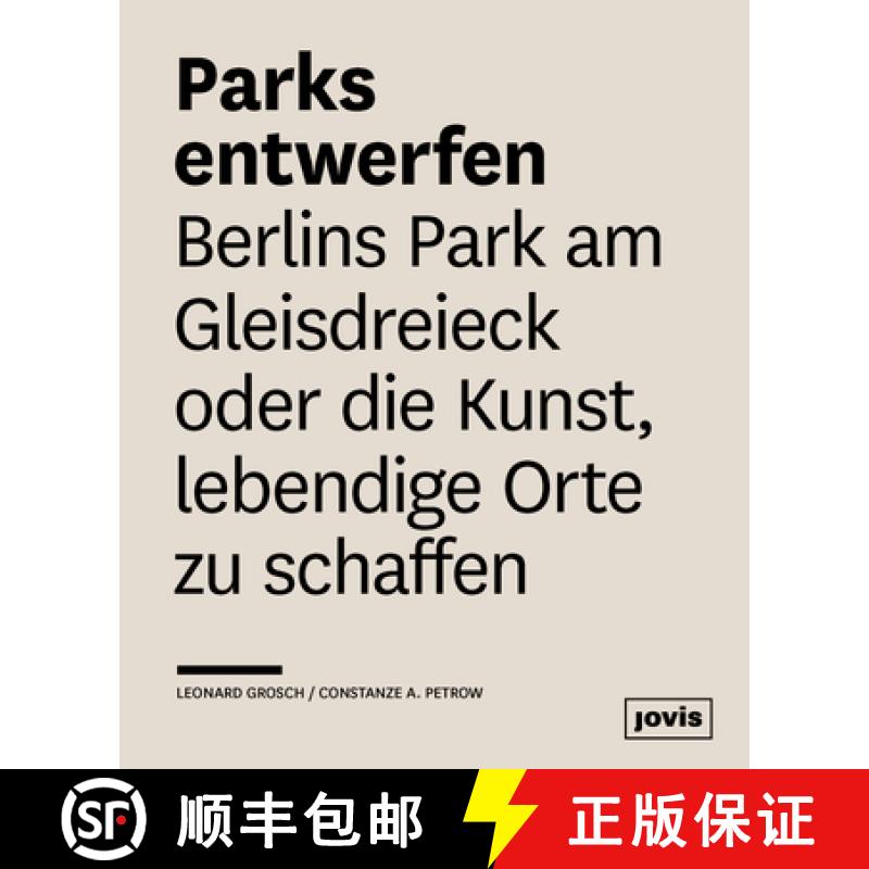 【3-4周达】Parks entwerfen : Berlins Park am Gleisdreieck oder die Kunst, lebendige Orte zu schaffen [9783868593693]