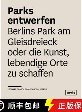 预订 Parks entwerfen : Berlins Park am Gleisdreieck oder die Kunst, lebendige Orte zu schaffen [9783868593693]