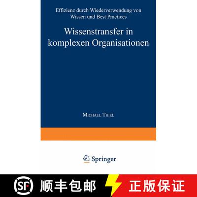 【3-4周达】Wissenstransfer in komplexen Organisationen : Effizienz durch Wiederverwendung von Wissen ... [9783824476268]