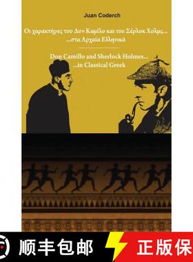 【3-4周达】Don Camillo and Sherlock Holmes in Classical Greek [9789606796173]