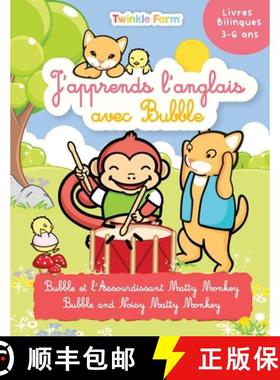预订 Bubble et l'Assourdissant Matty Monkey: J'apprend l'anglais avec Bubble [9781991024282]