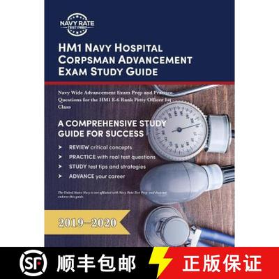 【3-4周达】HM1 Navy Hospital Corpsman Advancement Exam Study Guide: Navy Wide Advancement Exam Prep a... [9781635305739]