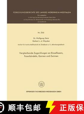【3-4周达】Vergleichende Zugprüfungen an Einzelfasern, Faserbündeln, Garnen Und Zwirnen [9783663199182]
