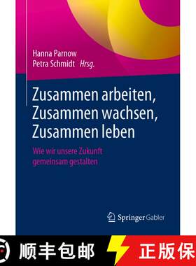 【3-4周达】Zusammen arbeiten, Zusammen wachsen, Zusammen leben : Wie wir unsere Zukunft gemeinsam ges... [9783662589649]