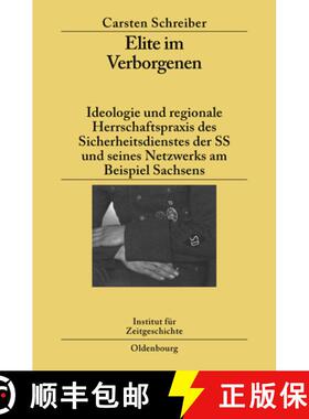 【3-4周达】Elite im Verborgenen：Ideologie und regionale Herrschaftspraxis des Sicherheitsdienstes de... [9783486585438]
